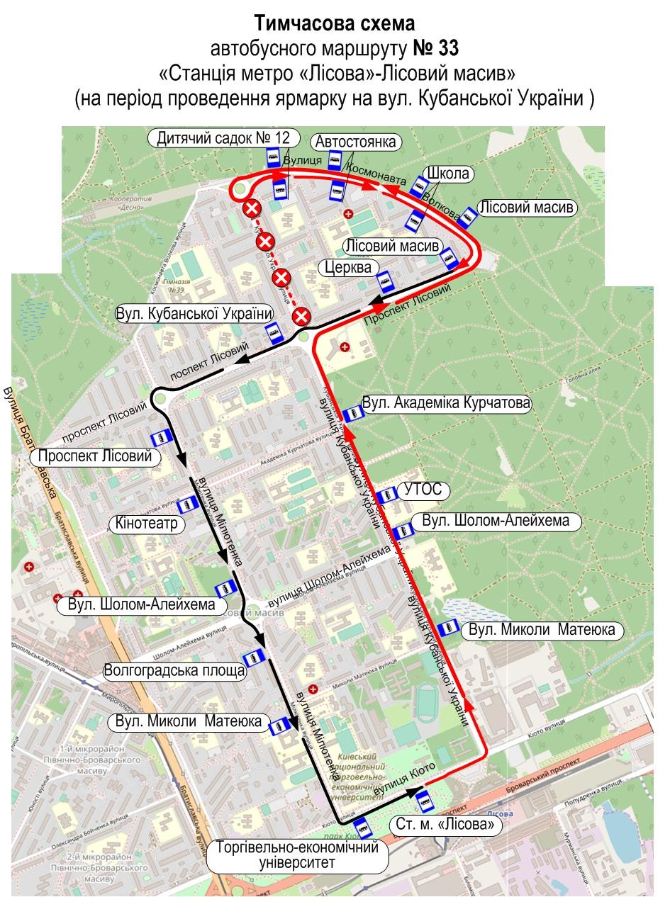 У Києві в суботу, 29 жовтня, ярмарки змінять роботу автобусних та тролейбусного маршрутів (схеми)