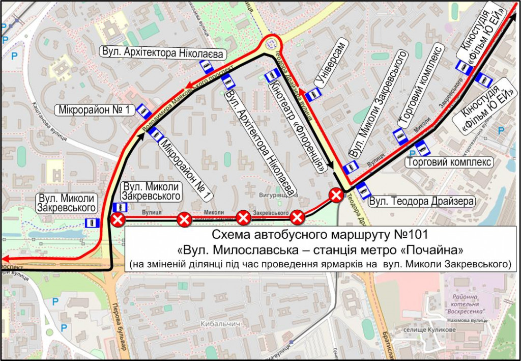 У Києві в суботу, 8 жовтня, ярмарки змінять роботу автобусних та тролейбусного маршрутів (схеми)