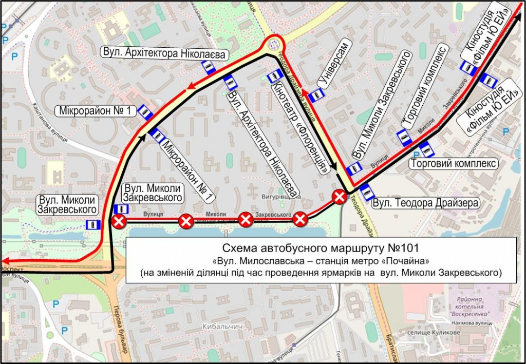 У Києві в суботу, 29 жовтня, ярмарки змінять роботу автобусних та тролейбусного маршрутів (схеми)