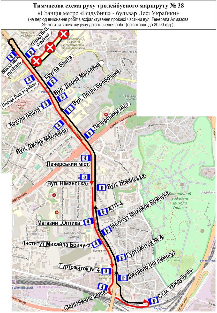 Завтра, 29 жовтня, через ремонтні роботи змінять маршрут столичні тролейбуси № 38 (схема)