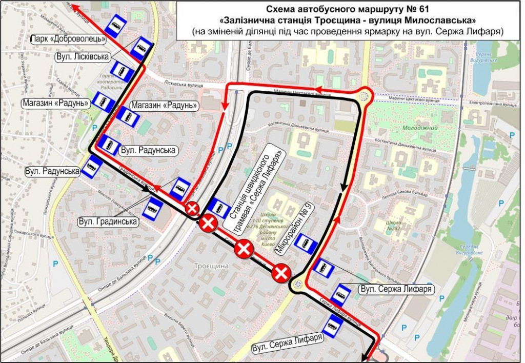 У Києві в суботу, 5 листопада, ярмарки змінять роботу автобусних маршрутів (схеми)