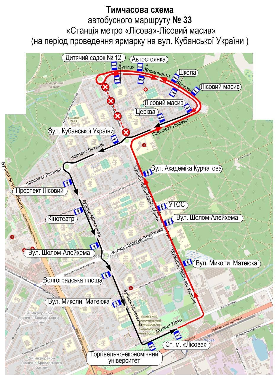 У Києві 19 листопада ярмарки змінять роботу низки автобусних маршрутів (схеми)