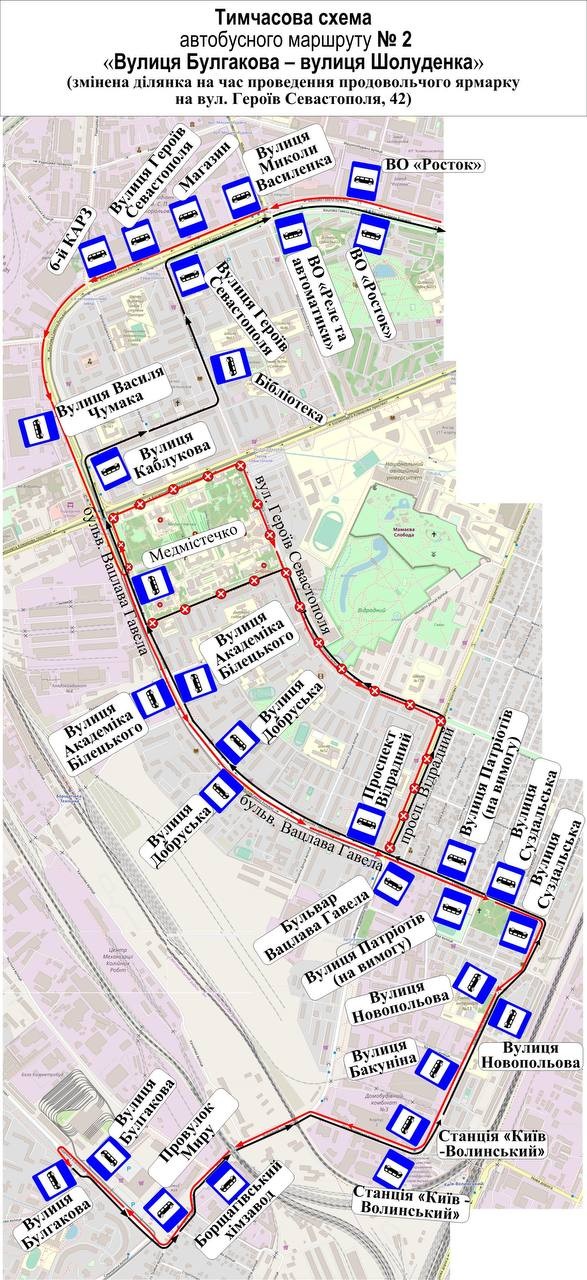 У Києві 10 грудня ярмарки змінять роботу низки автобусних маршрутів (схеми)