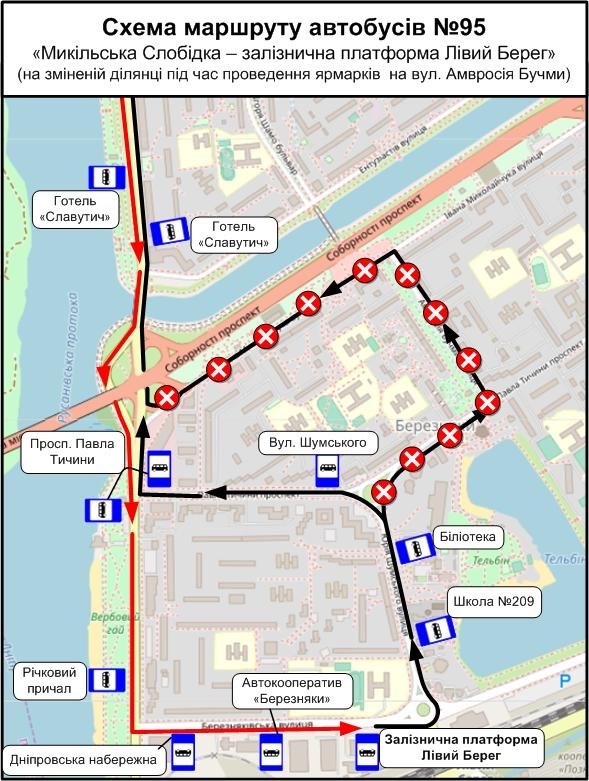 У Києві 3 грудня ярмарки змінять роботу низки автобусних маршрутів (схеми)