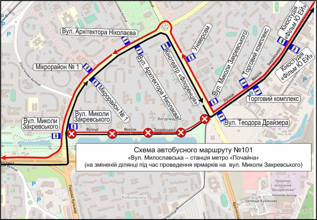 У Києві 10 грудня ярмарки змінять роботу низки автобусних маршрутів (схеми)