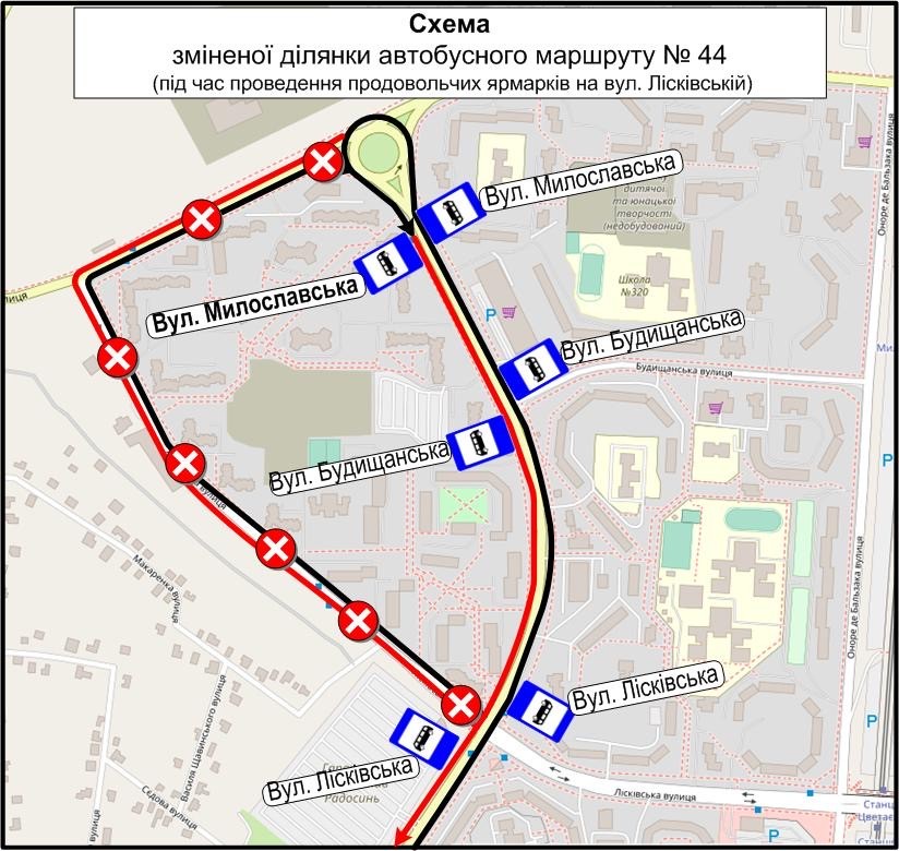 У Києві 3 грудня ярмарки змінять роботу низки автобусних маршрутів (схеми)