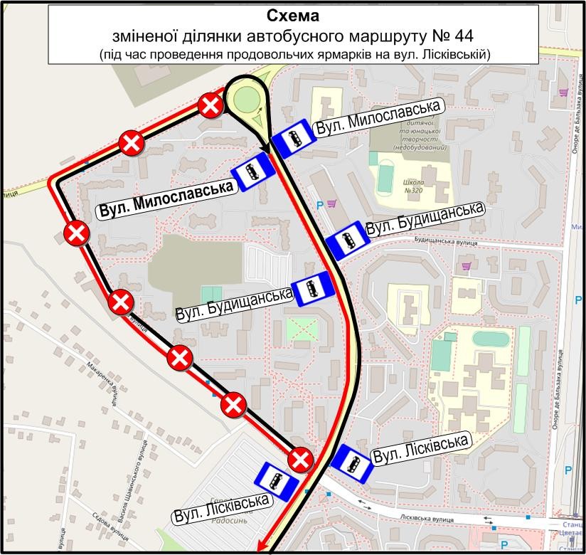 У Києві 24 грудня ярмарки змінять роботу низки автобусних маршрутів (схеми)