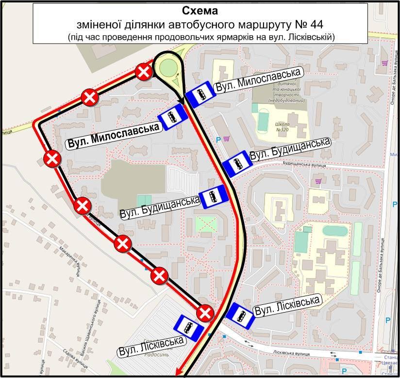 У Києві 14 січня ярмарки змінять роботу семи автобусних маршрутів (схеми)