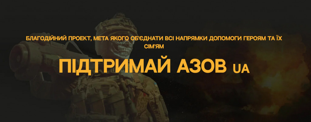 Полк ССО “Азов” став окремою штурмовою бригадою в складі Сухопутних військ ЗСУ