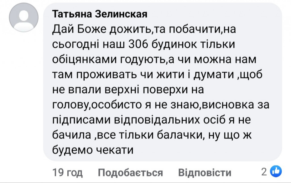 Обережний оптимізм: як Бородянка продовжує відбудову зруйнованого росіянами житла