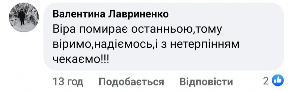 Обережний оптимізм: як Бородянка продовжує відбудову зруйнованого росіянами житла