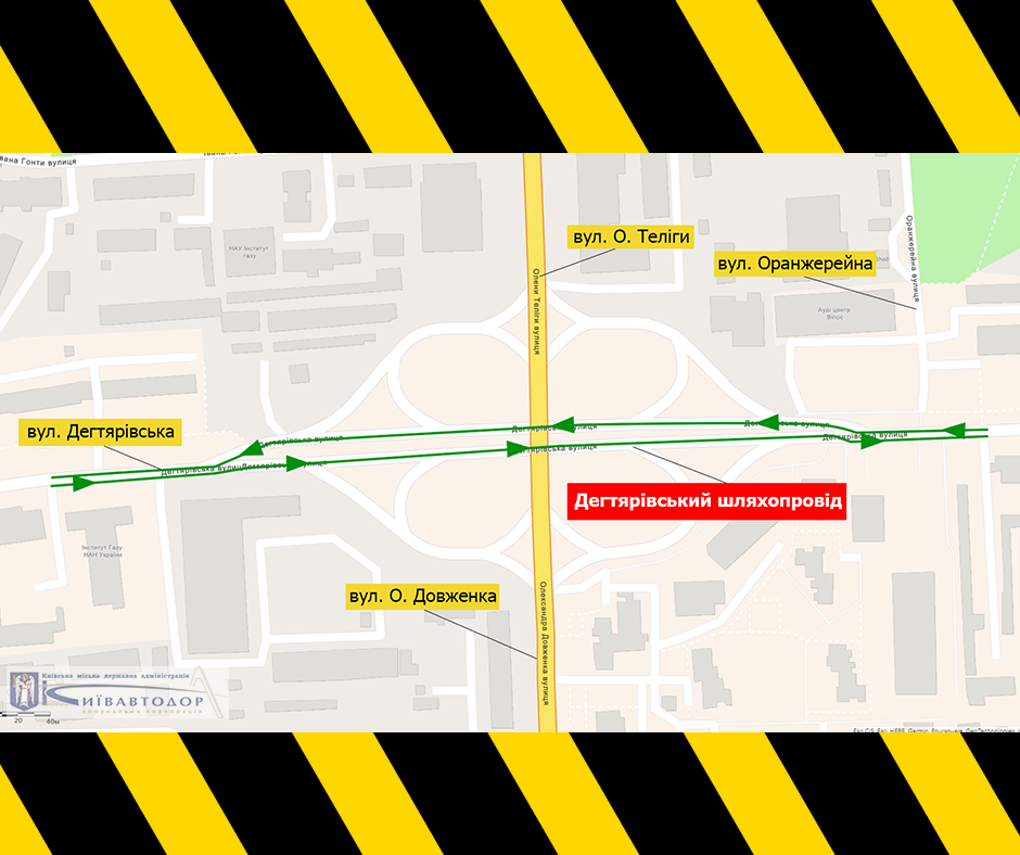У столиці на Дегтярівському шляхопроводі запроваджено тимчасову систему руху (схема)