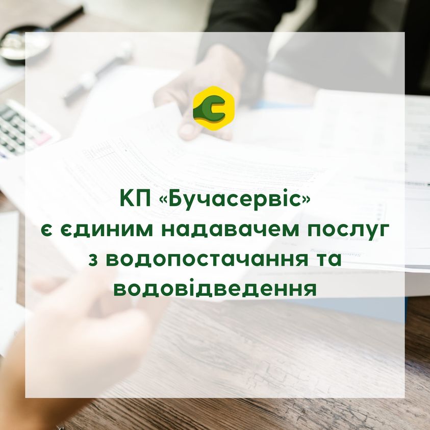 Битва за воду: між Бучею та Ірпенем спалахнув новий скандал за право постачати воду