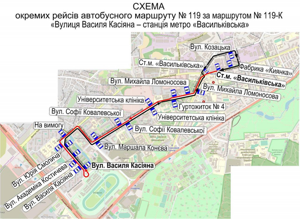 У Києві з вівторка курсуватиме окремі рейси автобусів №119 “Вулиця Василя Касіяна – станція метро “Васильківська” (схема)