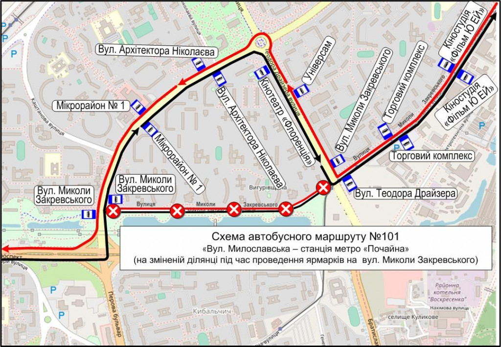 У Києві 11 лютого ярмарки змінять роботу шести автобусних маршрутів (схеми)