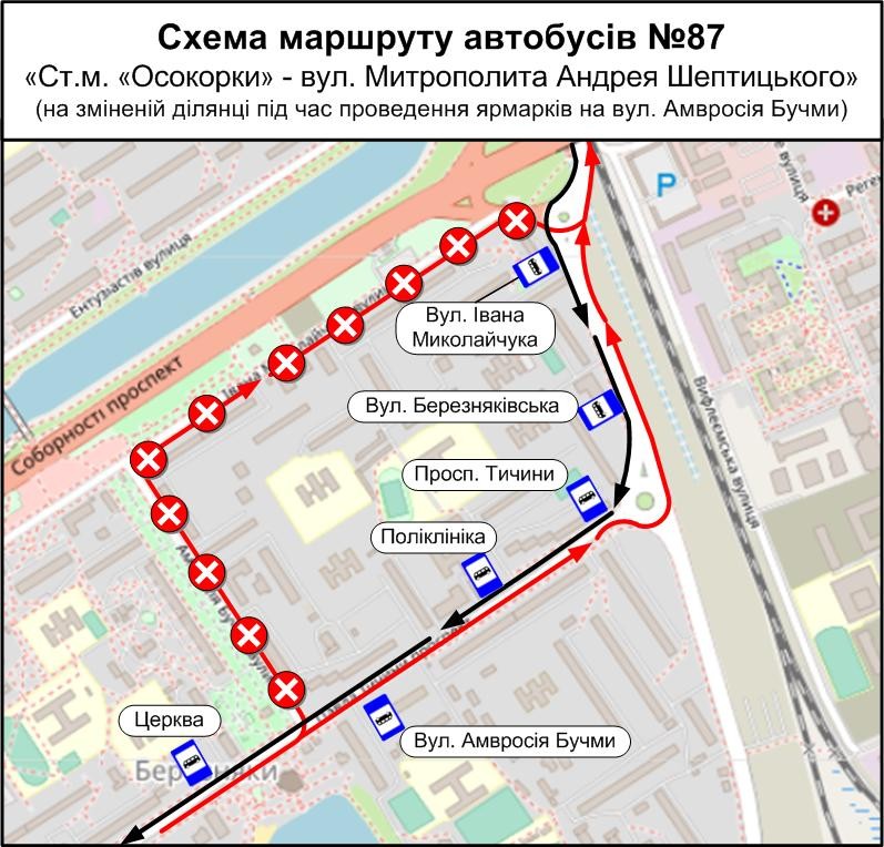 У Києві 4 лютого ярмарки змінять роботу семи автобусних маршрутів (схеми)