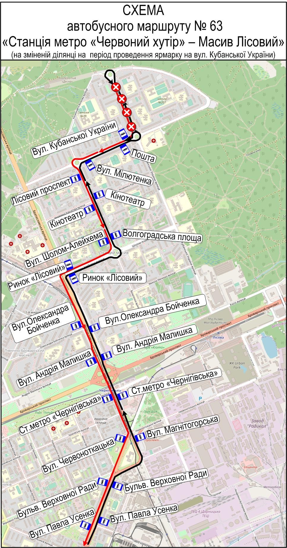 У Києві 25 березня буде змінено рух п’яти автобусних та тролейбусного маршрутів (схеми)