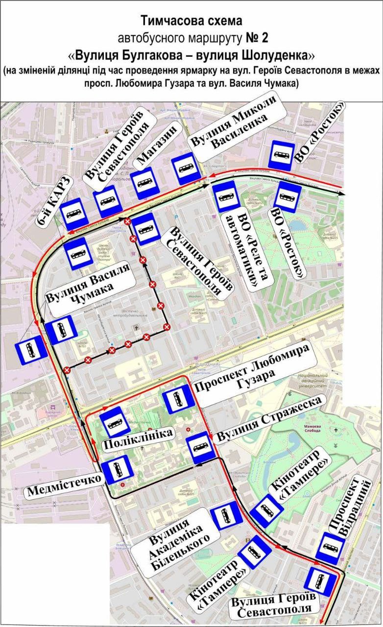 У Києві 1 квітня буде змінено маршрути трьох автобусних та тролейбусного маршрутів (схеми)