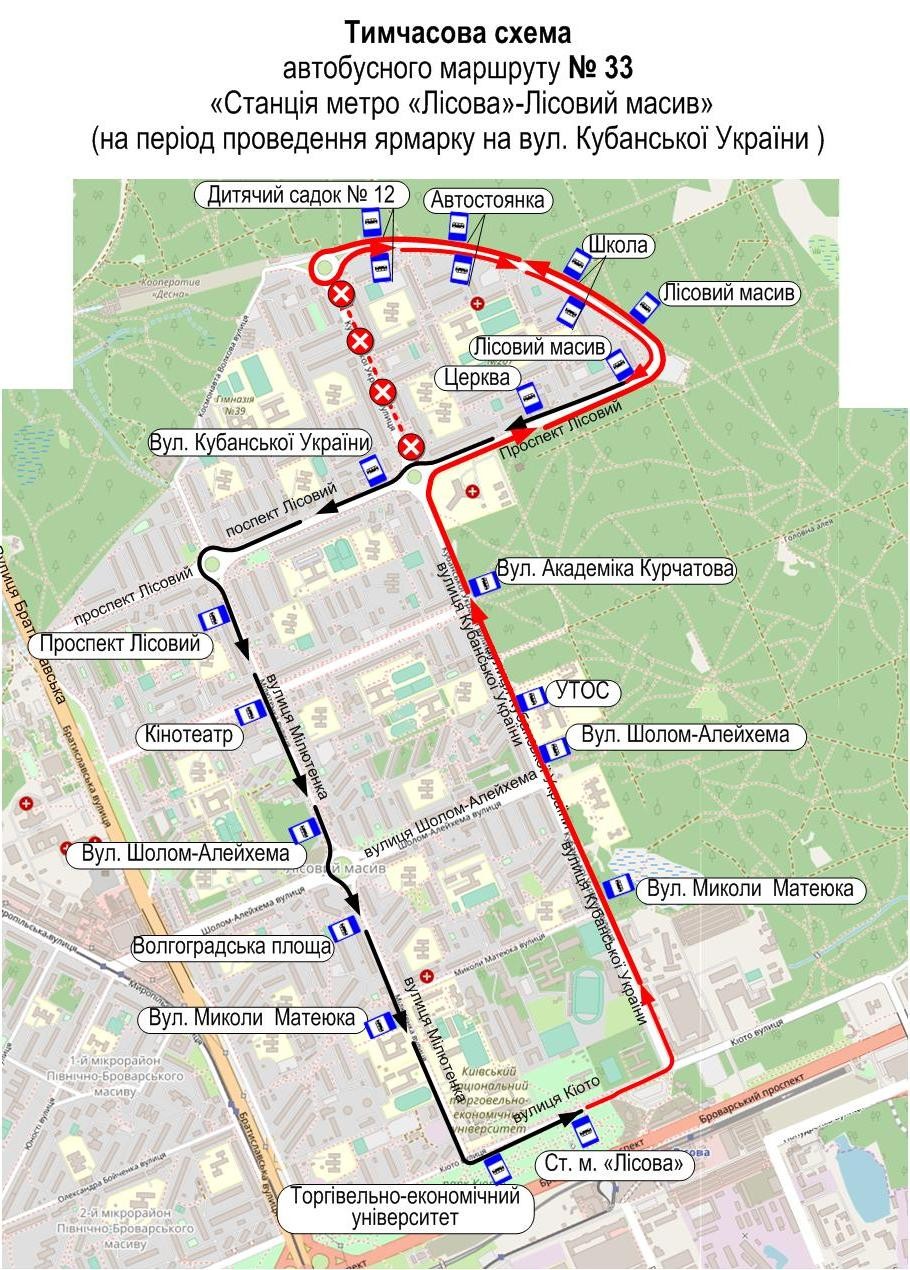 У суботу та неділю ярмарки в Києві змінять рух низки автобусних маршрутів (схеми)