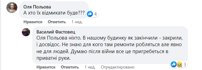 Біла Церква активізувала ремонти укриттів житлових будинків: ціни, терміни, підрядники та думка місцевих