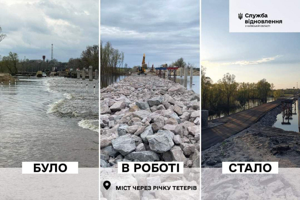 Рух транспорту переправою через річку Тетерів до Іванкова відновлено (фото)