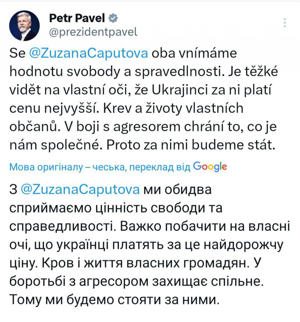 Президенти Чехії та Словаччини приїхали до України