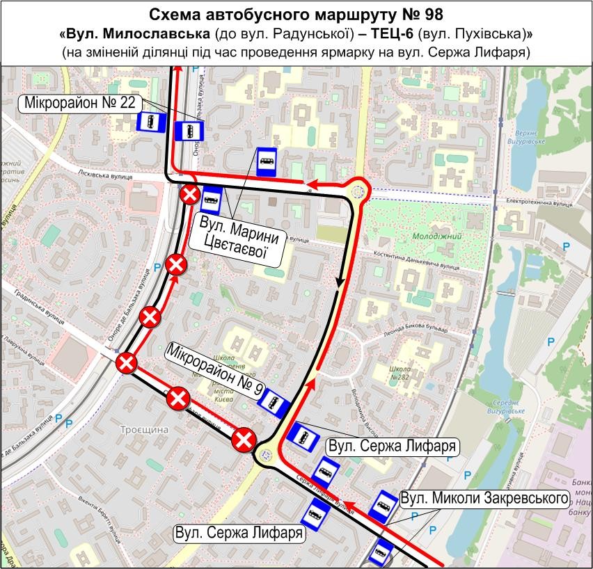 У Києві в суботу, 22 квітня, змінять рух чотири автобусних маршрути (схеми)