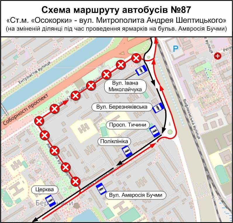 У Києві в суботу, 29 квітня, змінять рух сім автобусних та тролейбусний маршрути (схеми)