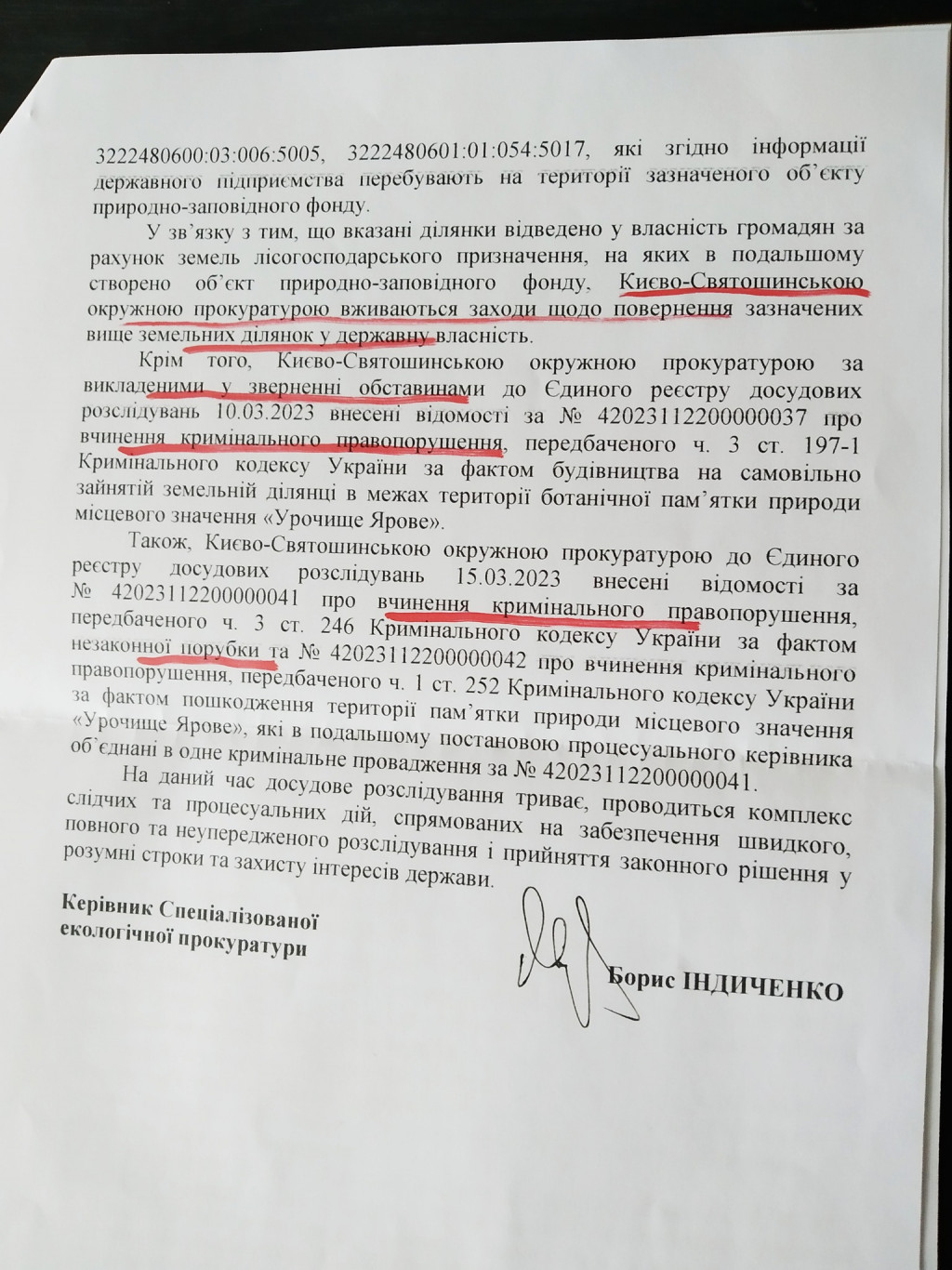 За позовом екологів прокуратура порушила кримінальну справу щодо незаконної забудови в “Урочищі Ярове”