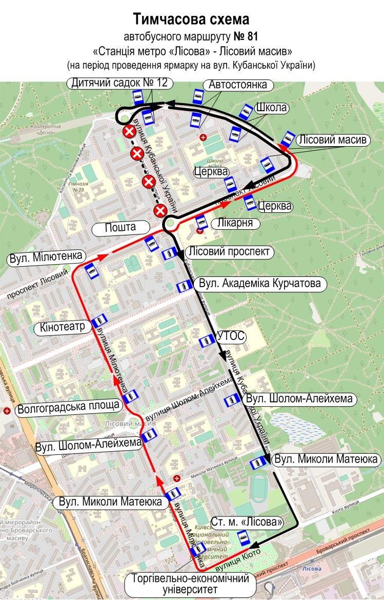 У суботу та неділю ярмарки в Києві змінять рух низки автобусних маршрутів (схеми)