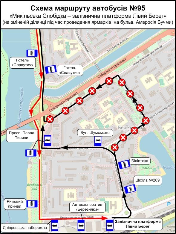 У Києві в суботу, 29 квітня, змінять рух сім автобусних та тролейбусний маршрути (схеми)