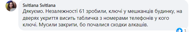 Біла Церква активізувала ремонти укриттів житлових будинків: ціни, терміни, підрядники та думка місцевих