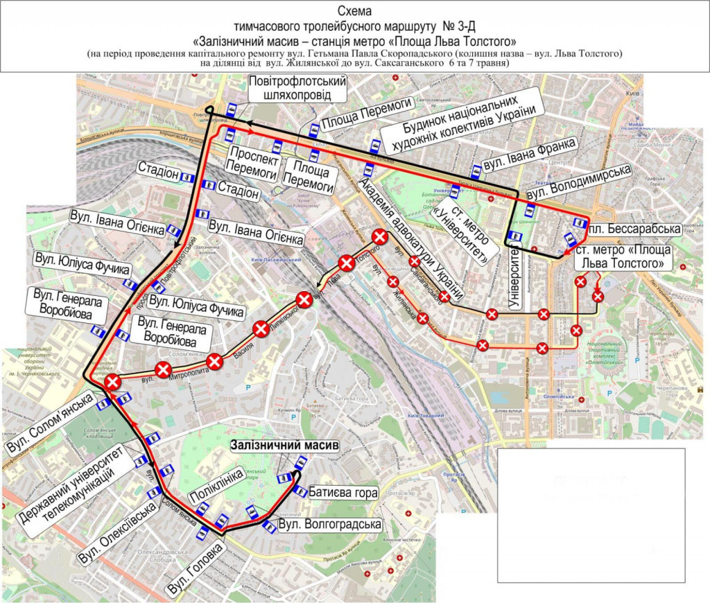 У центрі столиці будівельні роботи змінили маршрут тролейбусів №3 та №9-К (схеми)
