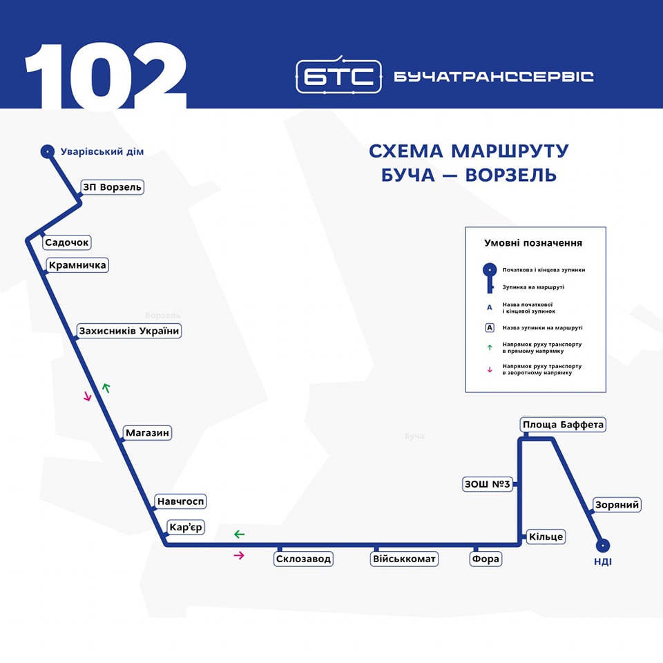 У Бучі на маршрути вийдуть автобуси новоствореного перевізника (схеми)