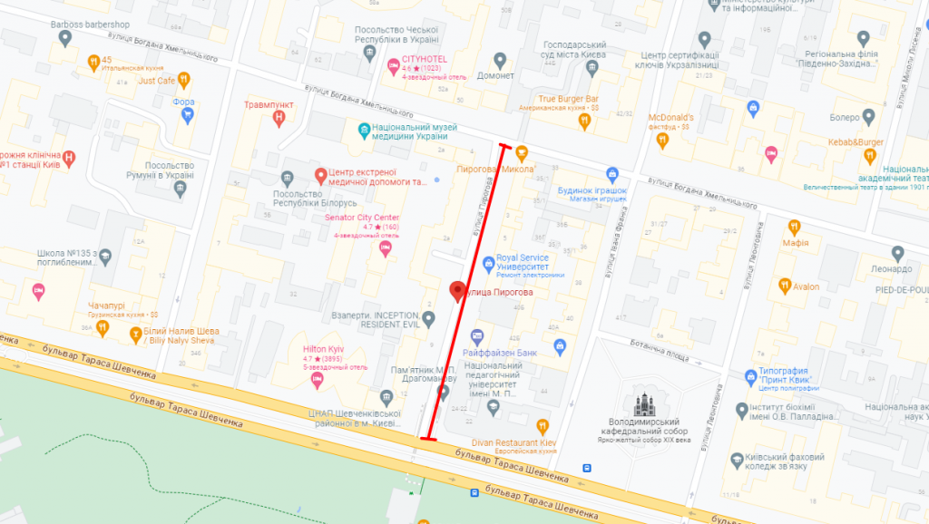 Поточний ремонт вулиці Пирогова в Києві обійдеться у 12 млн гривень