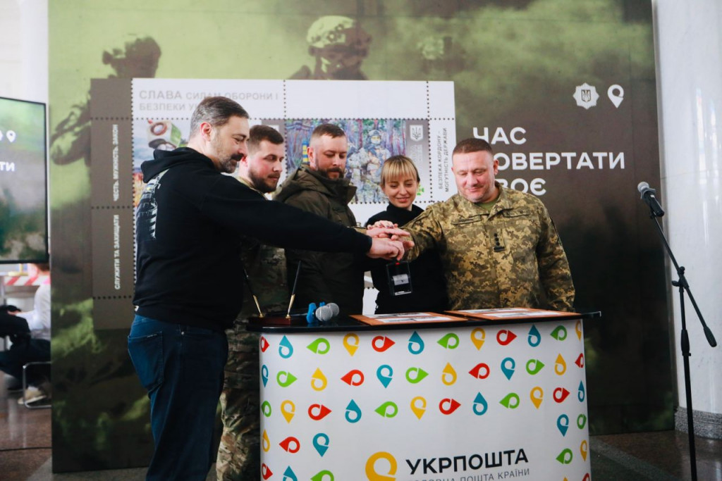Укрпошта презентувала поштовий блок “Слава Силам оборони і безпеки України! Гвардія наступу”