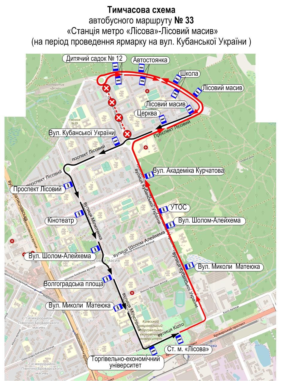 У Києві в суботу, 6 травня, змінять рух шість автобусних маршрутів (схеми)