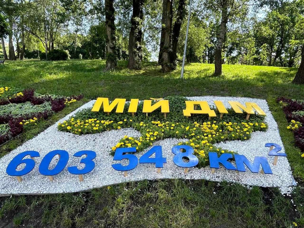 До Дня міста у різних районах Києва розквітли патріотичні клумби (фото)