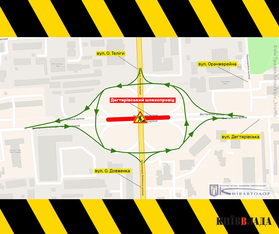 Відзавтра Дегтярівський шляхопровід у Києві закриють для проїзду майже на півроку (схема руху)