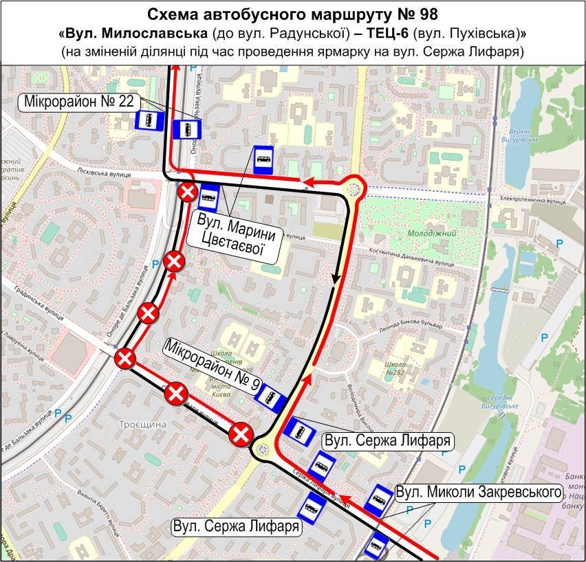 У Києві в суботу, 24 червня, ярмарки змінять рух семи автобусних маршрутів (схеми)