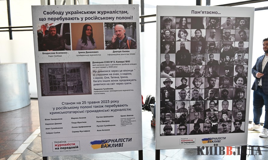 На станції метро “Золоті ворота” відкрили виставку “Журналісти на передовій” (фото)