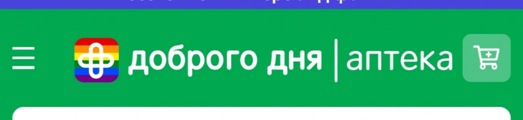 ЛГБТ-флешмоб підтримав столичний телеканал та провідні бізнеси України (фото)