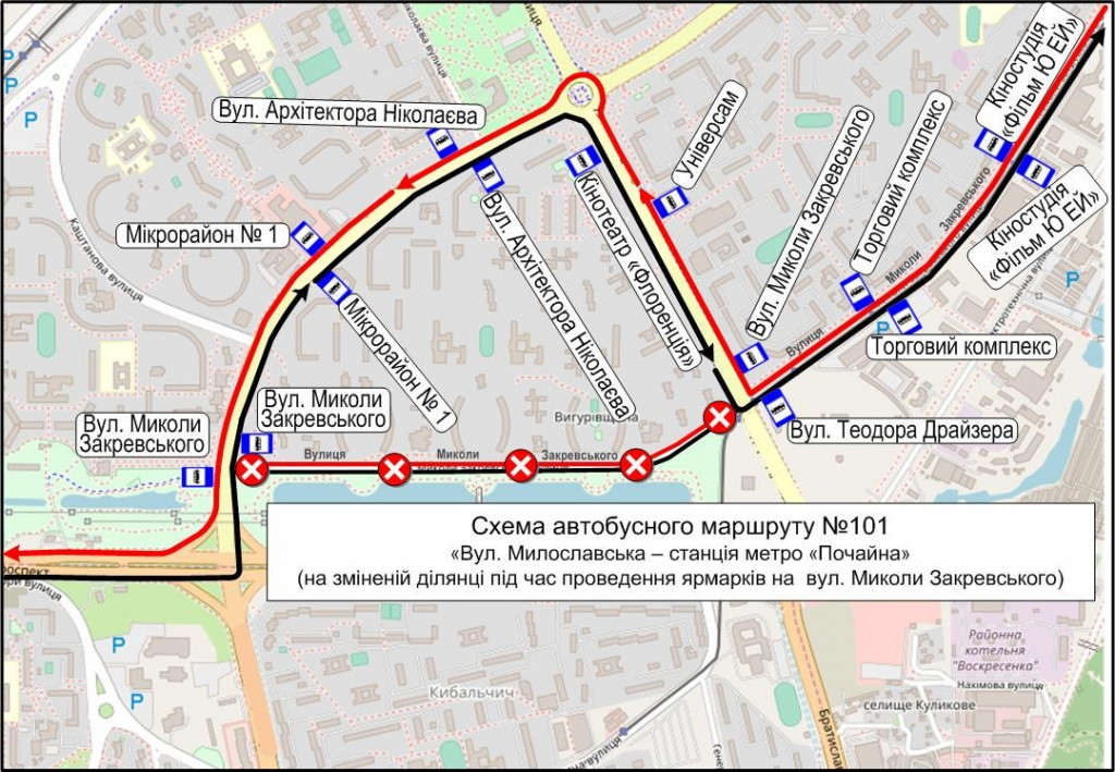 У столиці в суботу та неділю ярмарки змінять рух семи автобусних маршрутів (схеми)