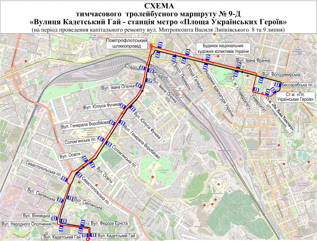 У Солом’янському районі столиці цими вихідними закриють рух тролейбусів на одній із вулиць (схеми)