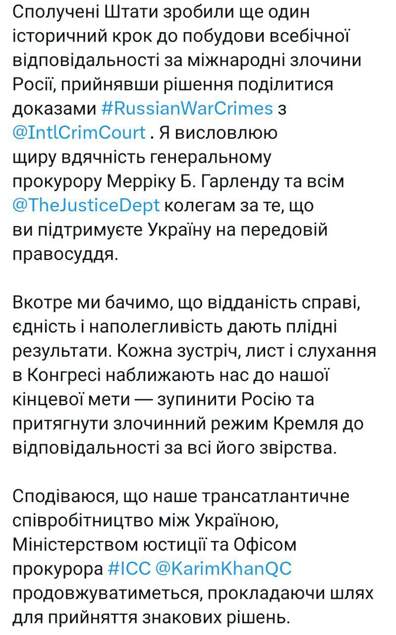 США передадуть до Міжнародного кримінального суду докази воєнних злочинів росії, – генпрокурор