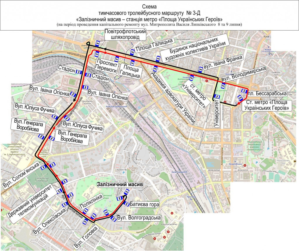 У Солом’янському районі столиці цими вихідними закриють рух тролейбусів на одній із вулиць (схеми)