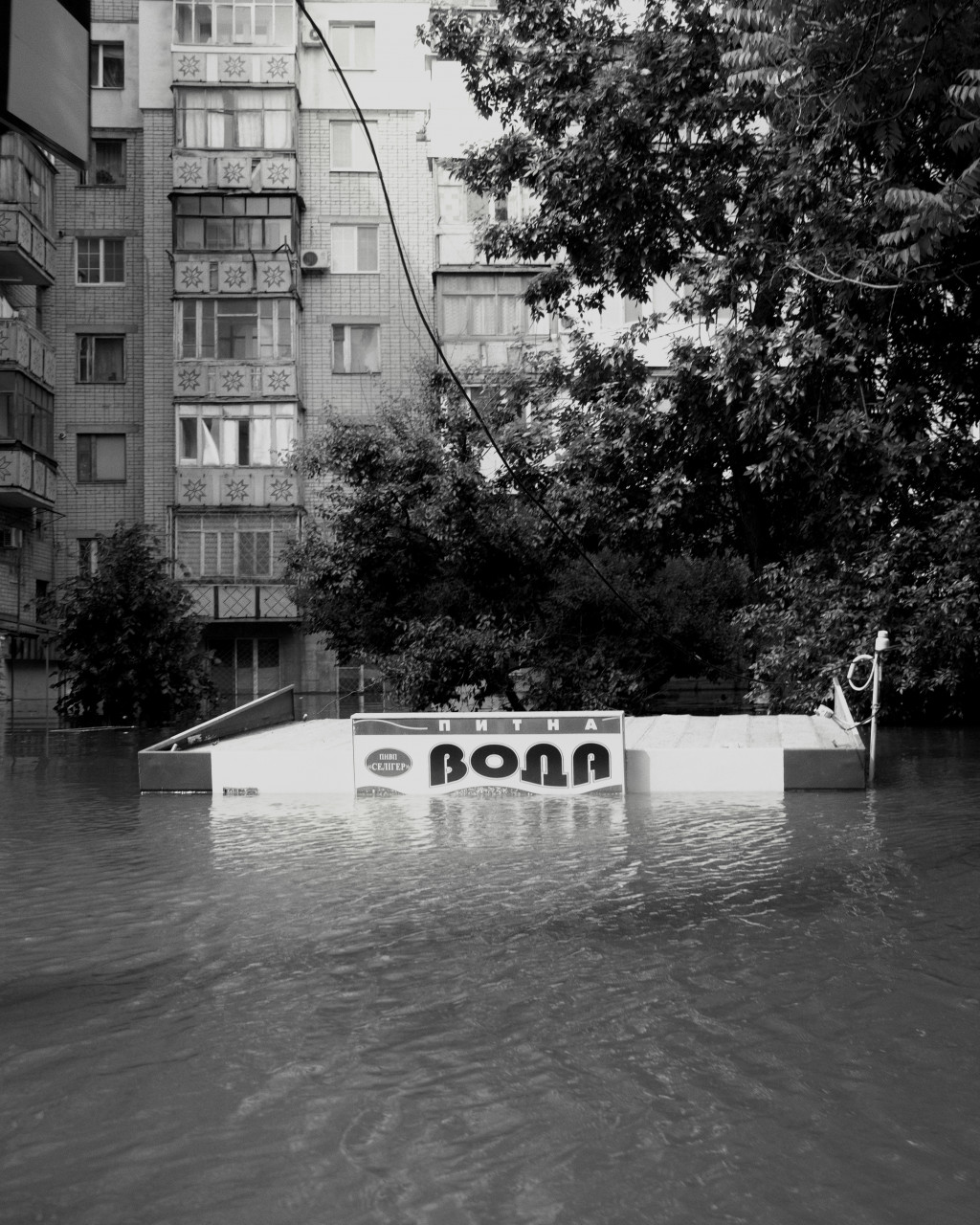 Волонтери з Rescue Now розпочали збір на мобільні станції очищення води для Херсонщини (фото)