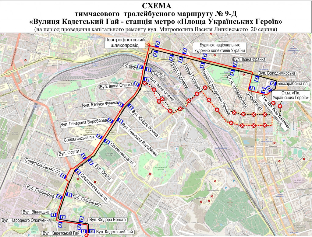 У столиці в неділю, 20 серпня, ремонт на вулиці Митрополита Липківського змінить рух громадського транспорту (схеми)