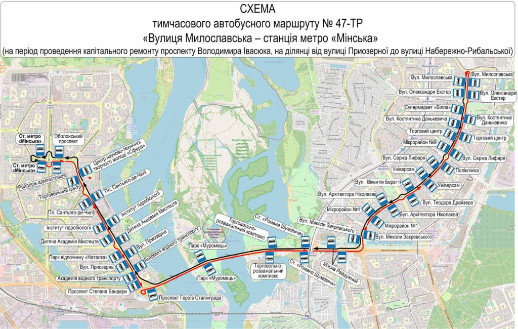 У Києві замість тролейбусів №47 майже до кінця серпня будуть курсувати автобуси (схема руху)