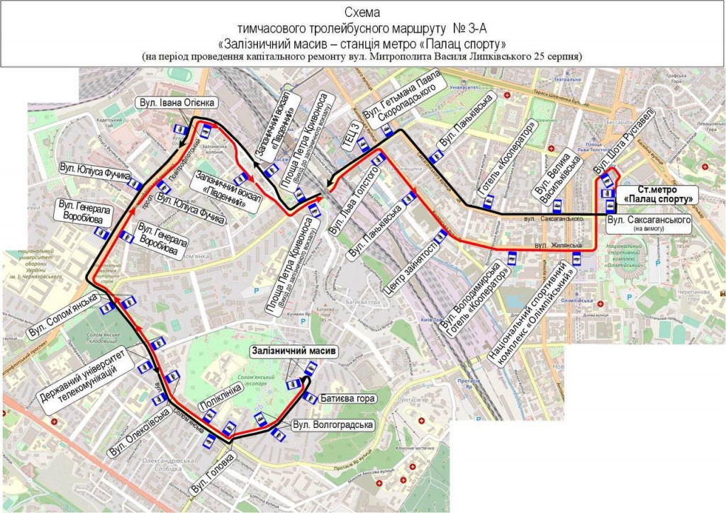 У столиці 25 серпня ремонт на вулиці Митрополита Липківського змінить маршрут тролейбусів № 3 (схема)